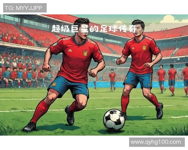 全球足球巨星的传奇故事与辉煌成就全景展示 全球足球巨星的传奇故事与辉煌成就全景展示