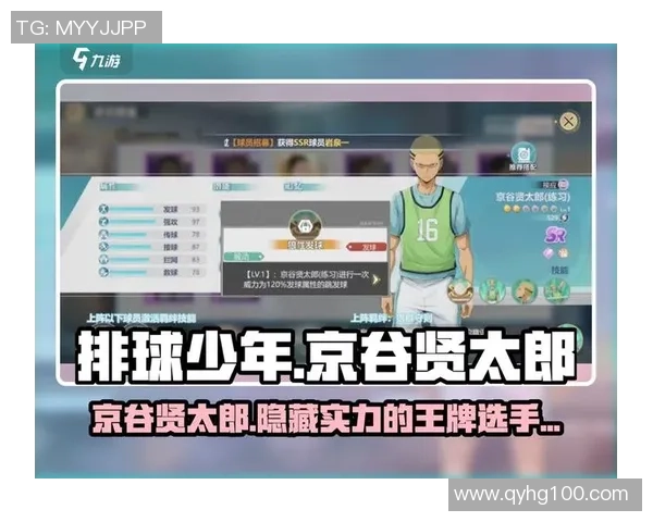 排球新手必看：轻松掌握节奏与技巧的入门指南