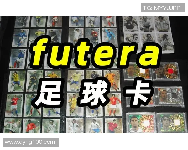 足球明星卡牌垫的魅力与收藏价值探讨与推荐