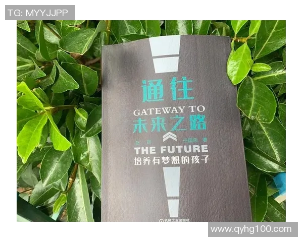 京北联盟足球俱乐部:打造青春梦想的足球舞台与未来之路 京北联盟足球俱乐部:打造青春梦想的足球舞台与未来之路