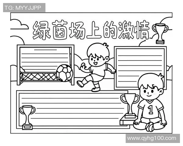 七七足球:探索足球背后的故事与热爱,感受运动的激情与团结精神 七七足球:探索足球背后的故事与热爱,感受运动的激情与团结精神