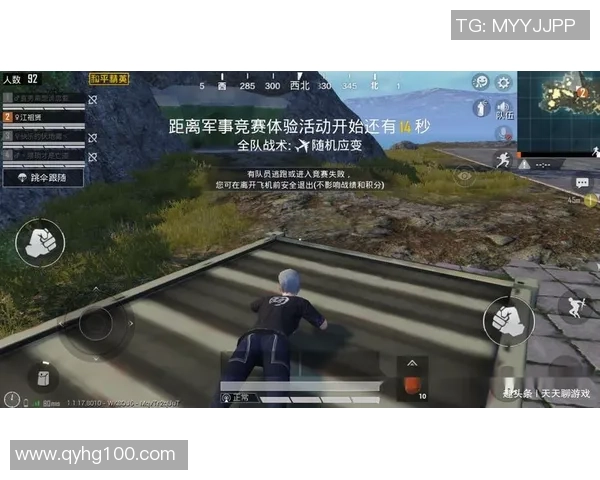 和平精英个人能力排行榜揭晓BLG战队荣登第七名引发热议