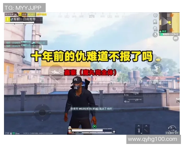 张丽专访：从新手到高手的和平精英成长之路与心路历程分享