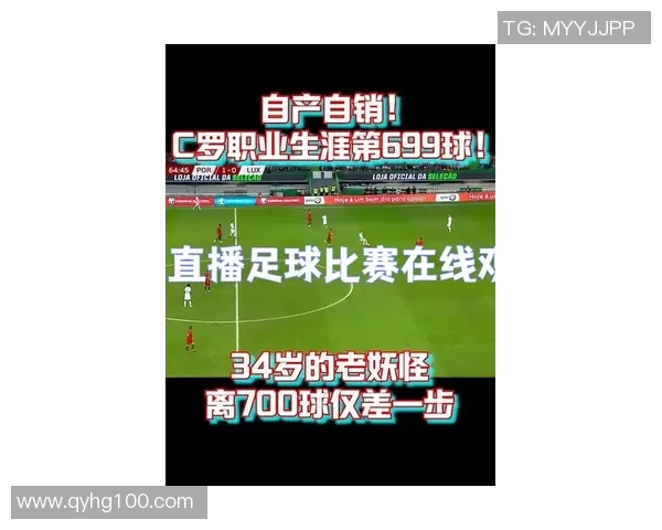 柠檬足球直播网为您带来全球足球赛事的精彩直播与最新资讯